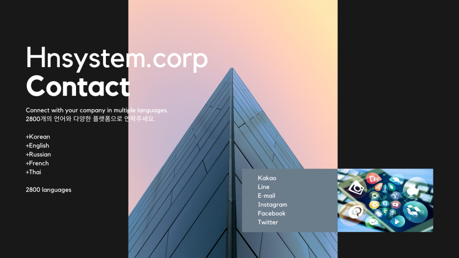 링크매니지먼트(주) 이미지