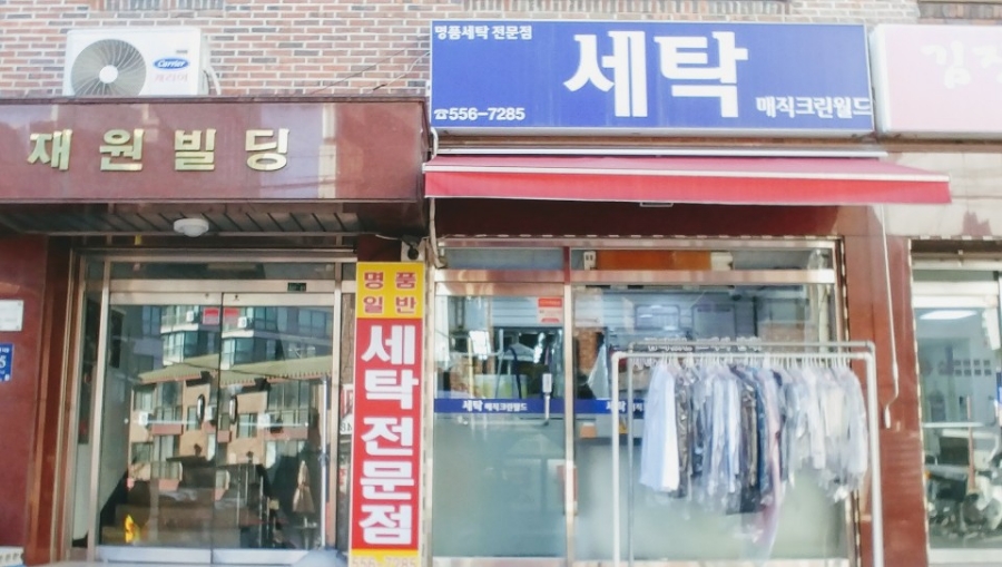 크린월드 이미지