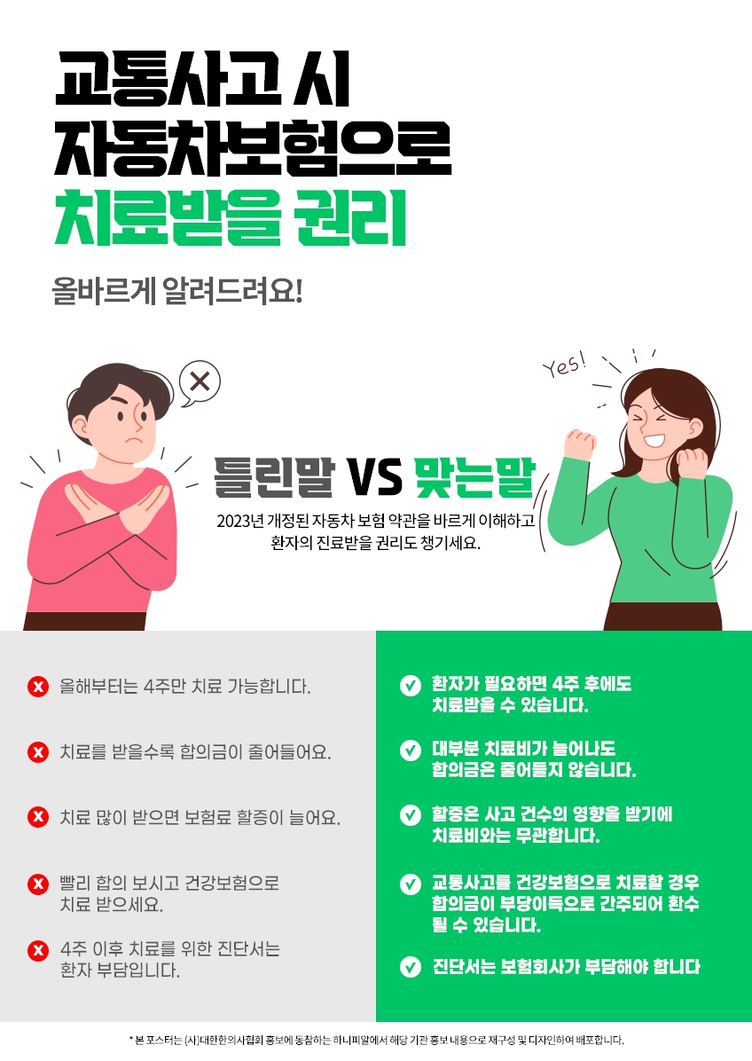 미미한의원 이미지