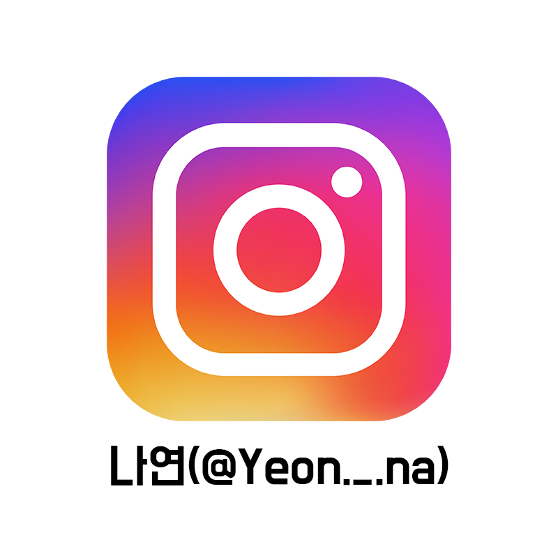 연나식당 이미지