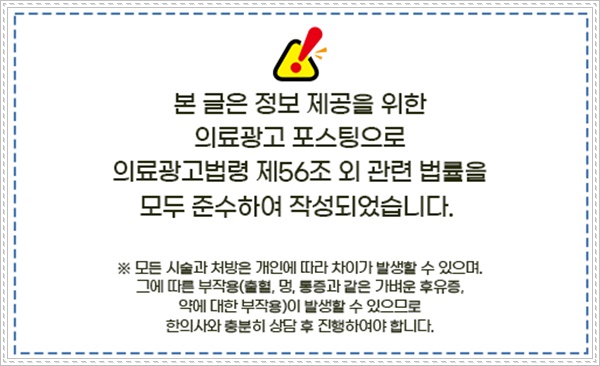 부영한의원 이미지
