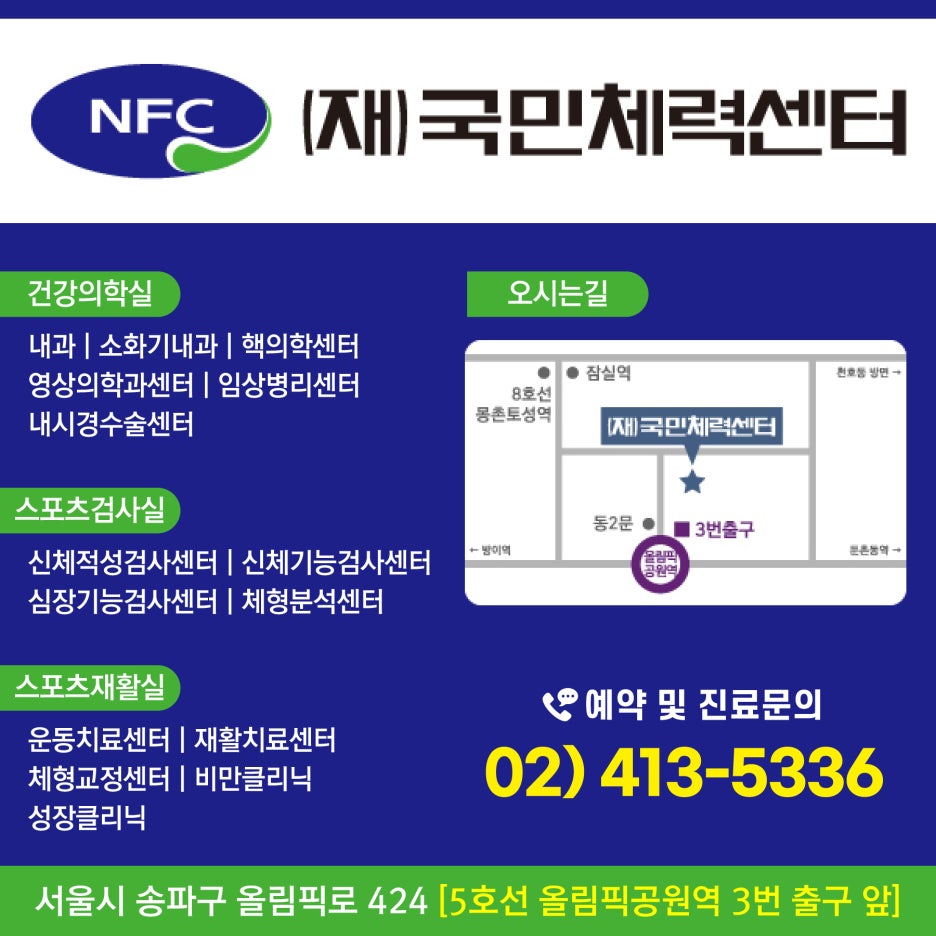 둔촌동통증관리센터 이미지
