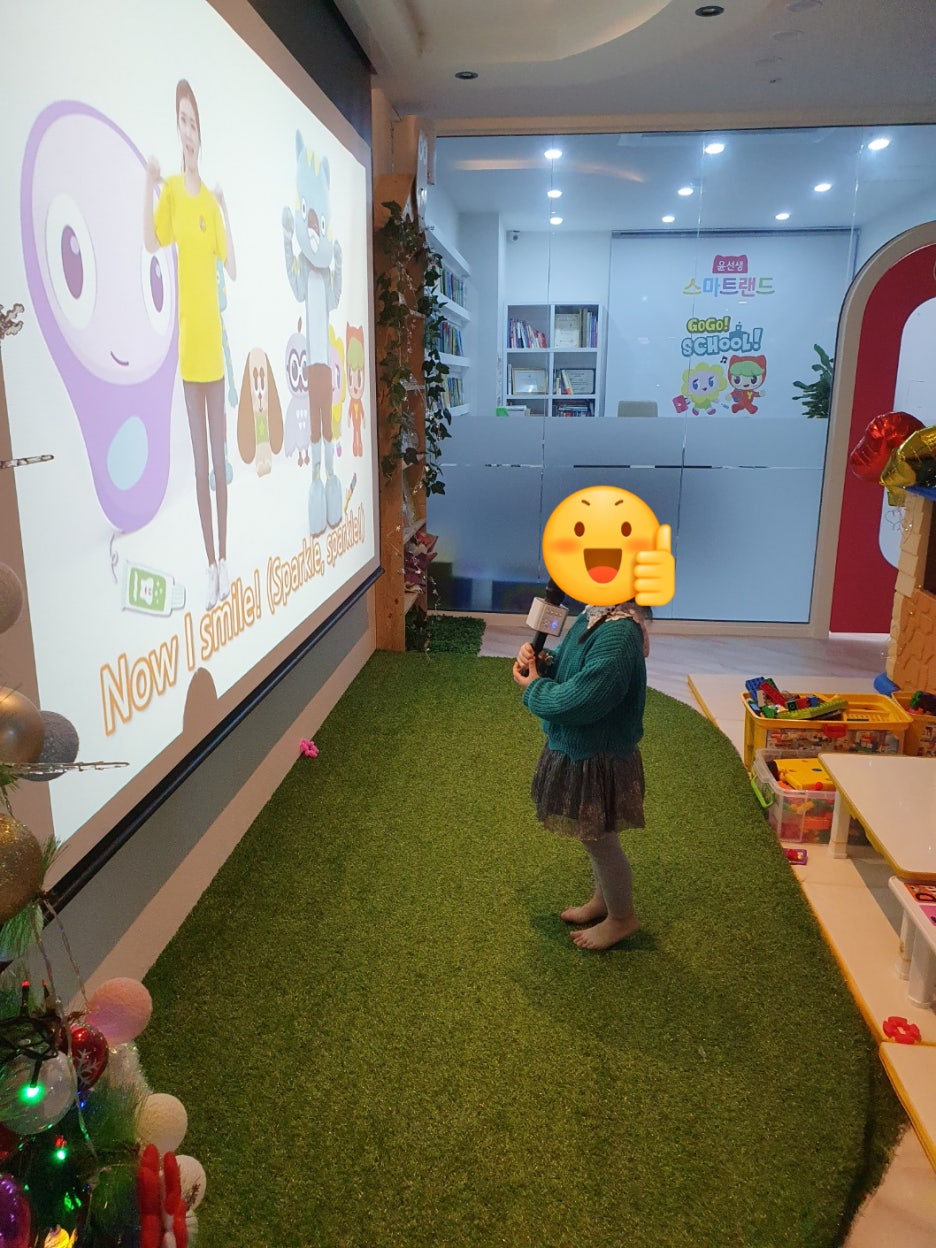 윤선생스마트랜드창원센터 이미지