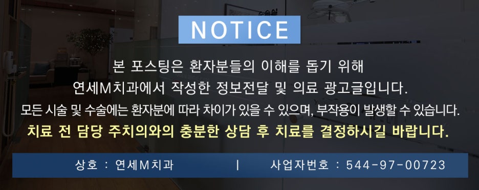 구로에이스치과의원 이미지