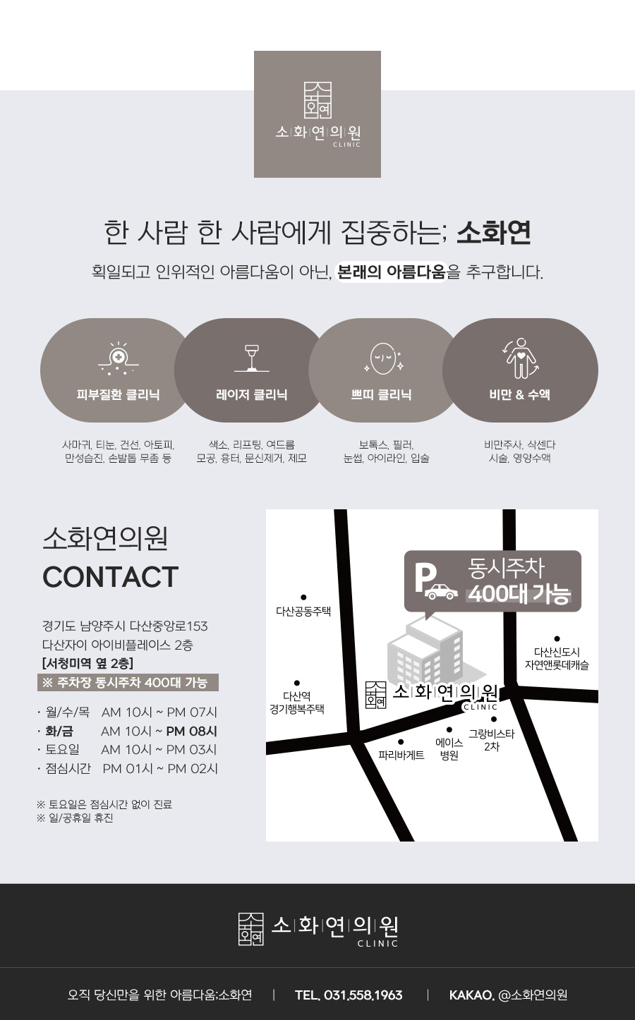 아름다울:연(娟) 이미지