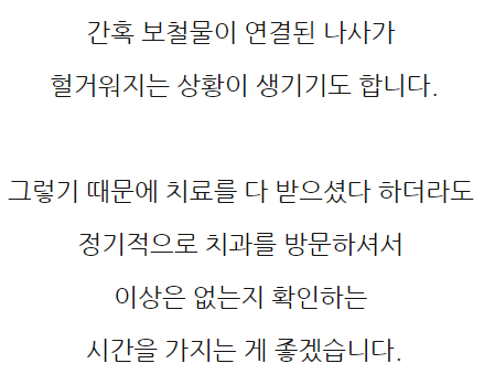 이편한치과 이미지