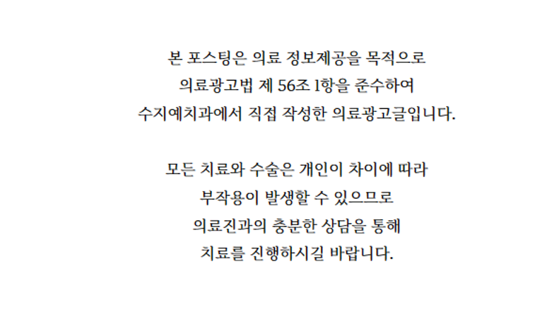 용인예치과의원 이미지