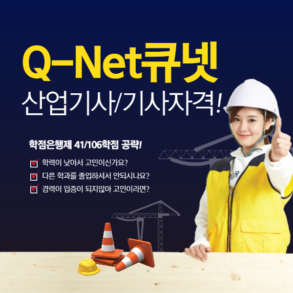 미래조경인력 이미지