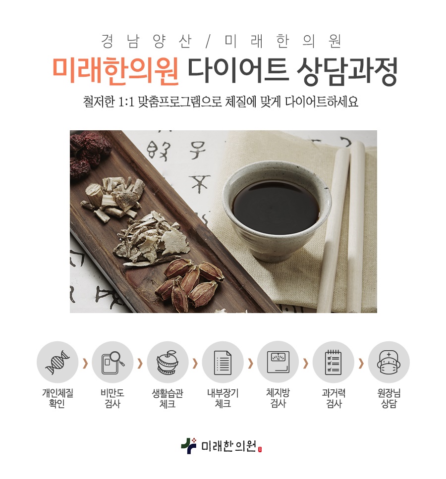 평산한의원 이미지