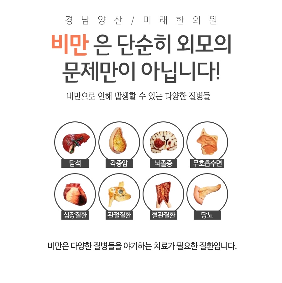 평산한의원 이미지