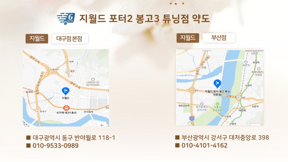 지월드 이미지