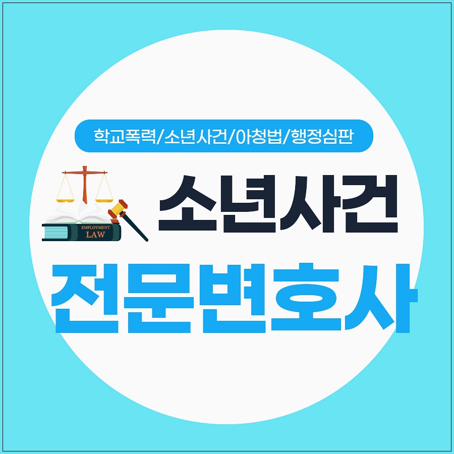 법무법인담윤 이미지