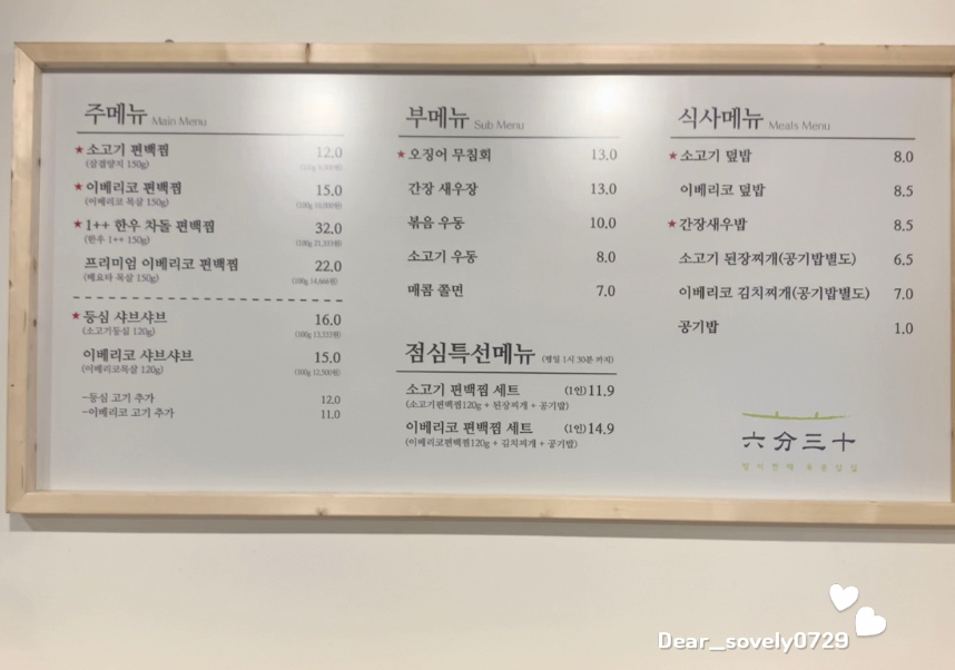 커피빈교대점 이미지