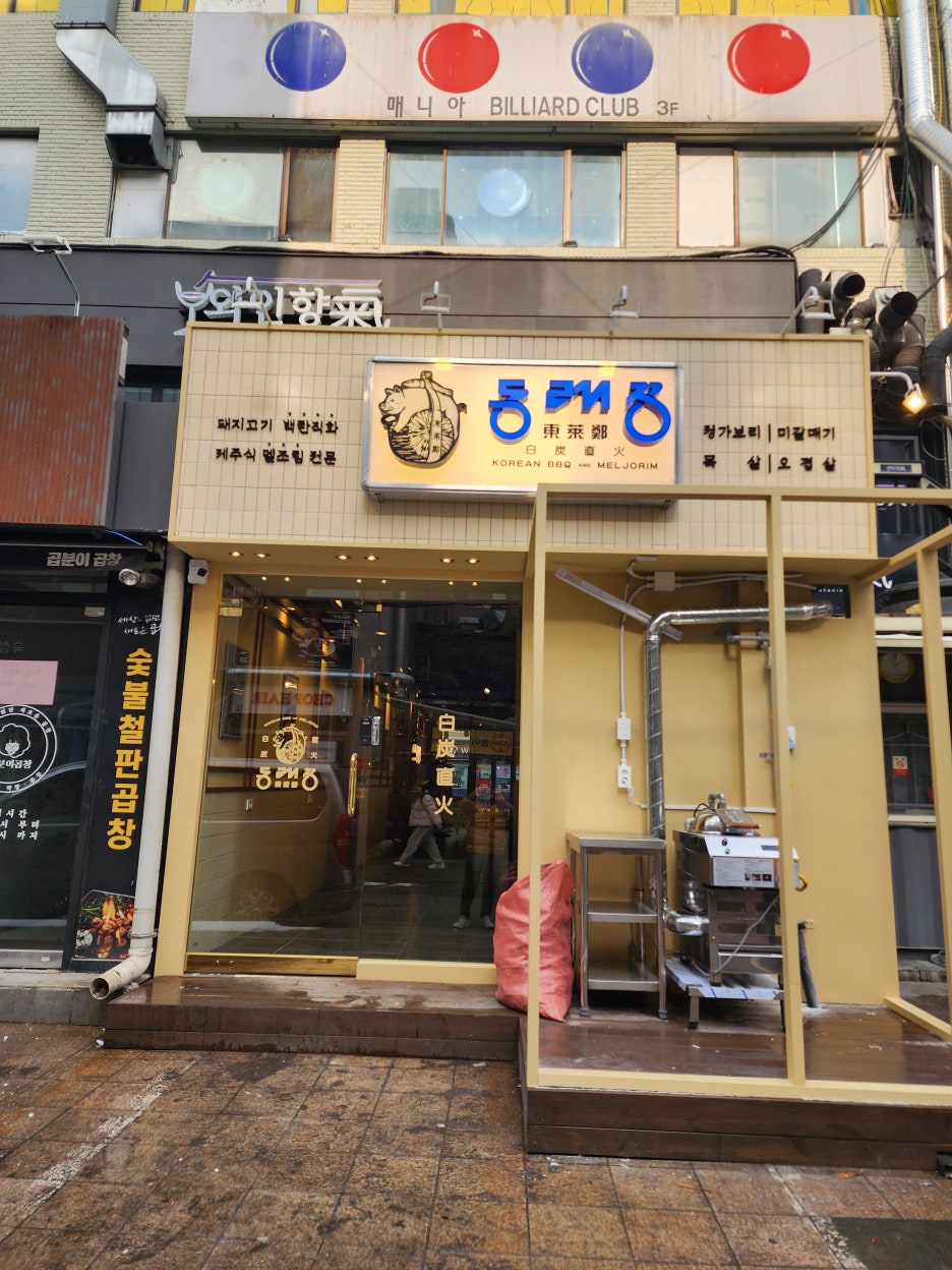 정인테리어 이미지