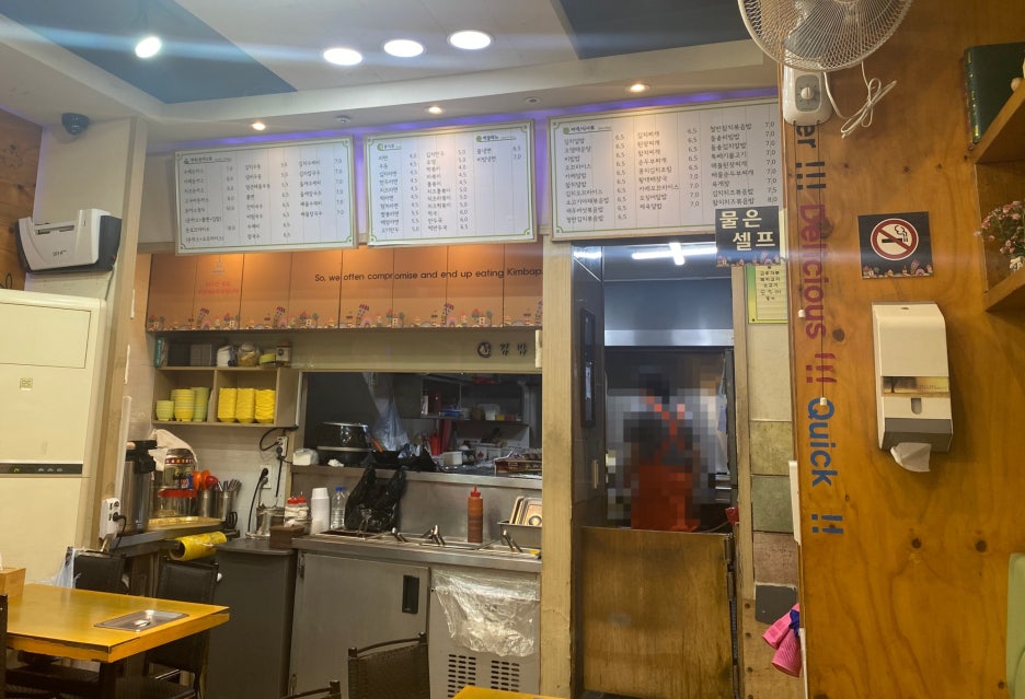 신김밥천국 이미지
