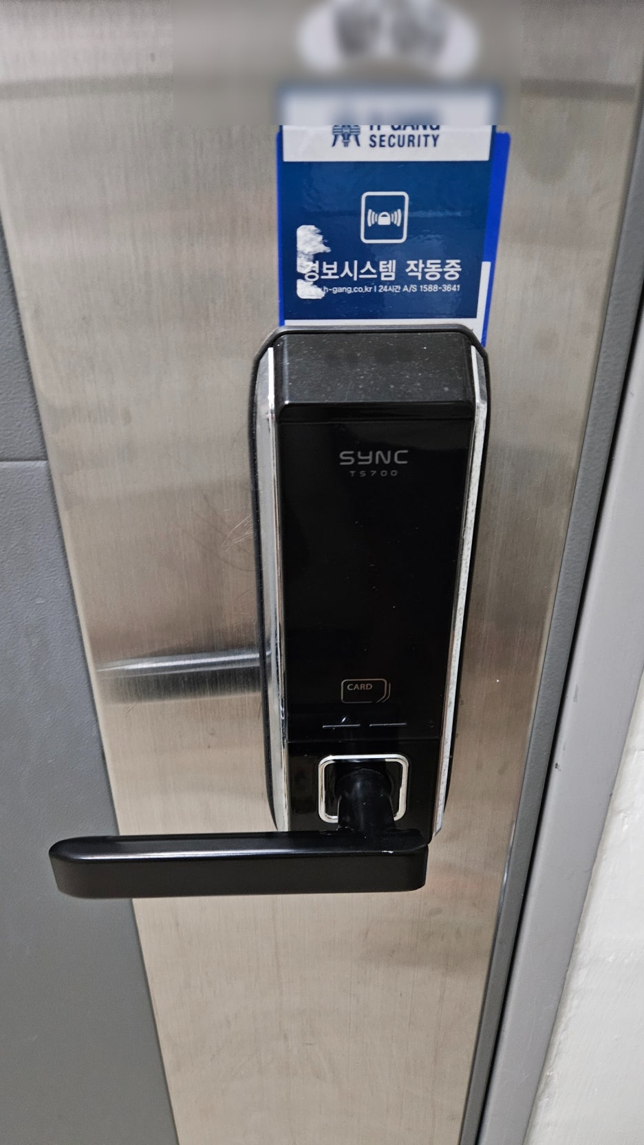 긴급열쇠 이미지