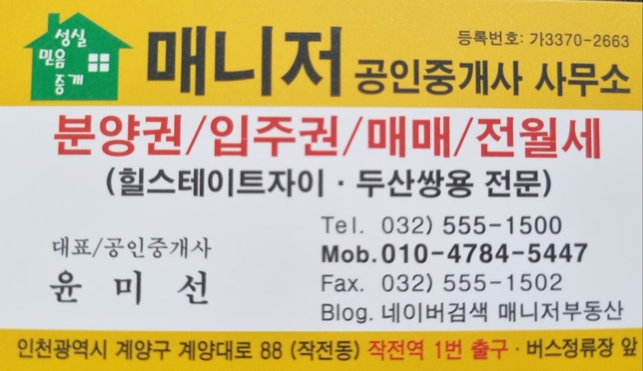공일공사 이미지