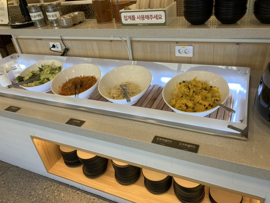 샤브연리지 이미지