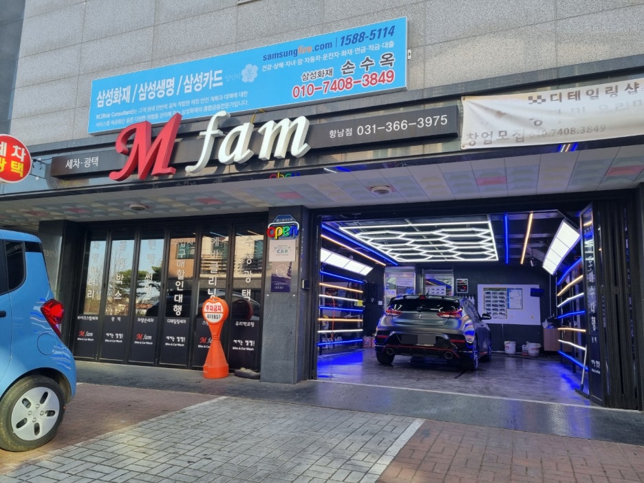 수가엠 이미지