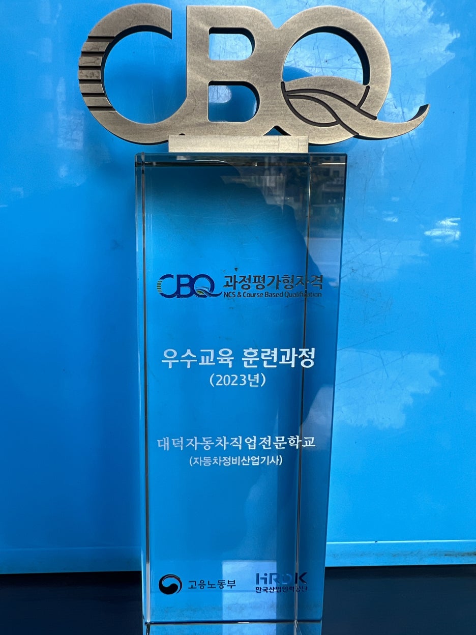 천안자동차정비센타 이미지