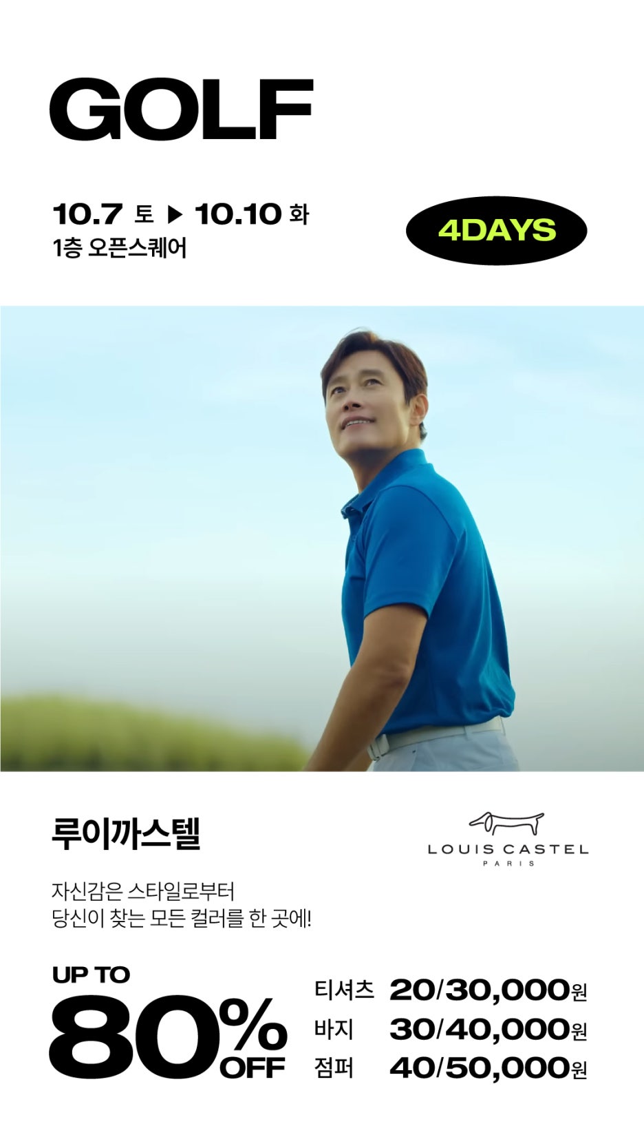 루이까스텔NC 이미지