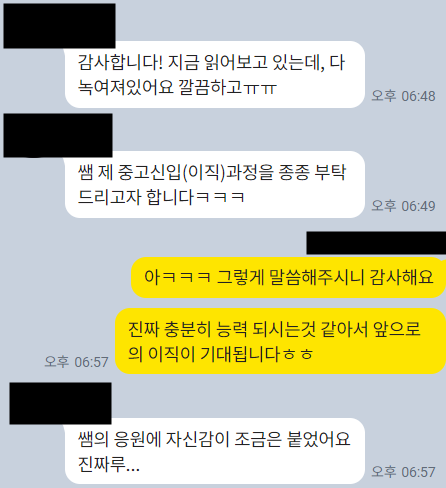 카멜리온 이미지