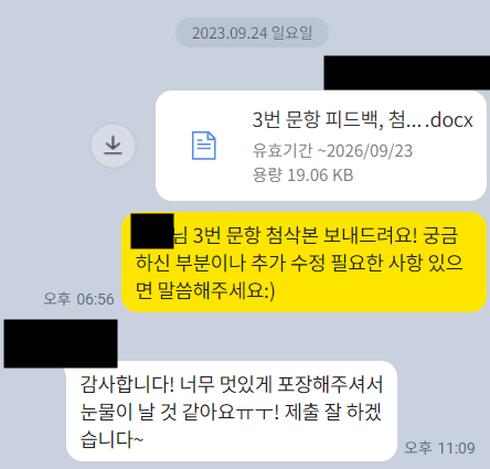 카멜리온 이미지