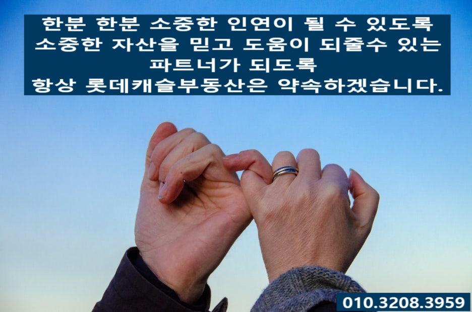 창원시립 롯데캐슬 어린이집 이미지