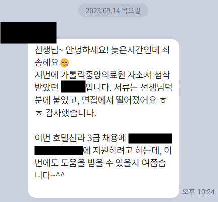 카멜리온 이미지