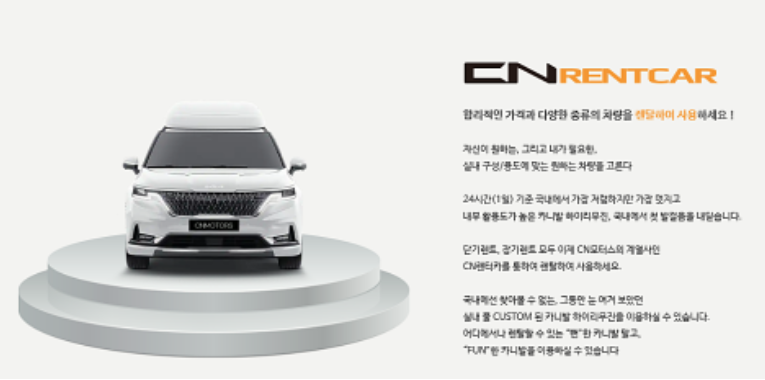씨엔파이낸셜 이미지