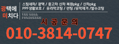 자동차에미치다 이미지