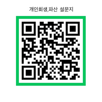 법무사박문석사무소 이미지