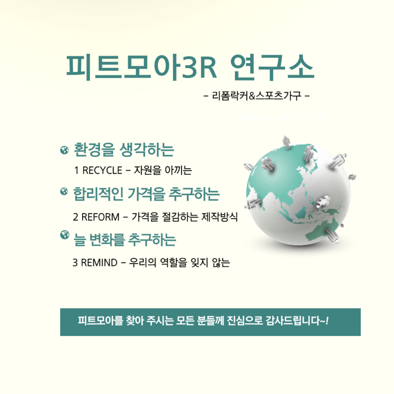 바디피트짐 이미지