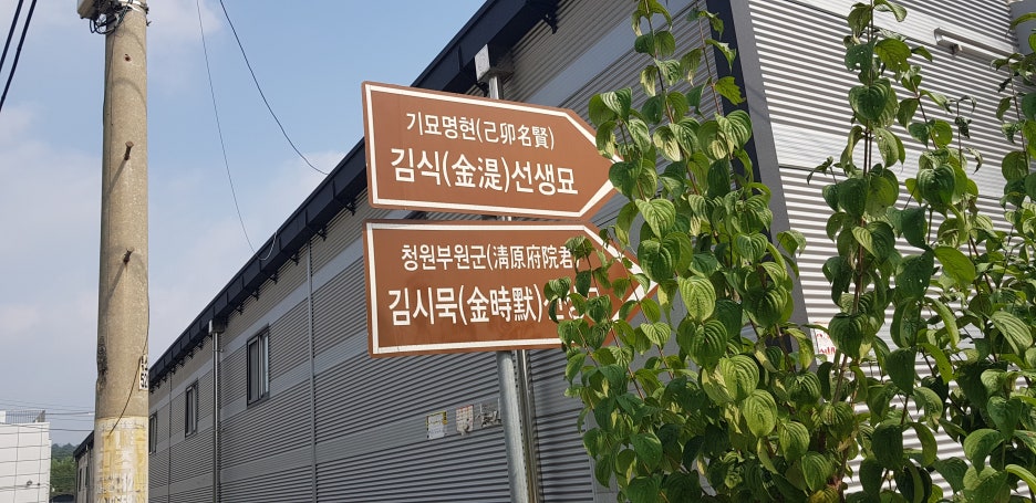 평구 이미지
