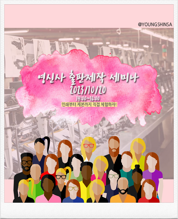 영신사 이미지