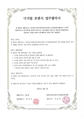 법률사무소가온길 이미지