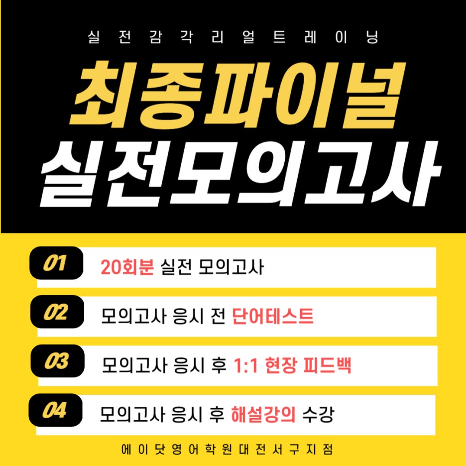 파이널닷 이미지