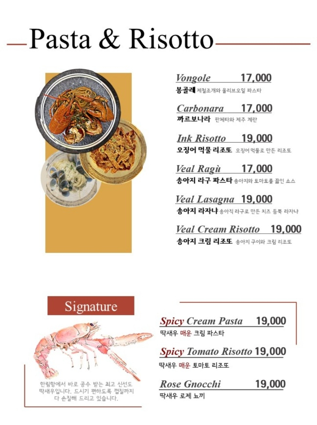 소렉 이미지