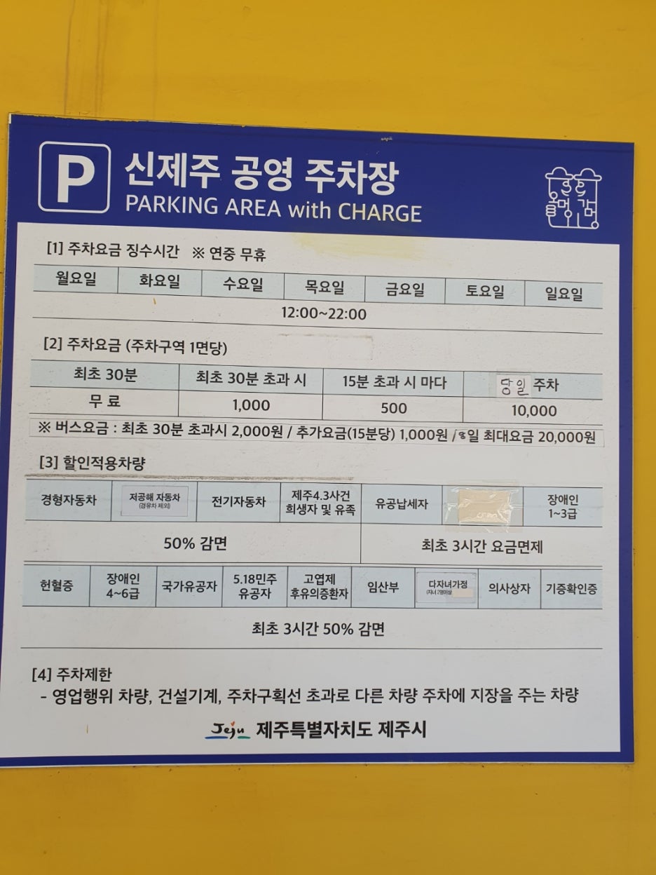 소렉 이미지