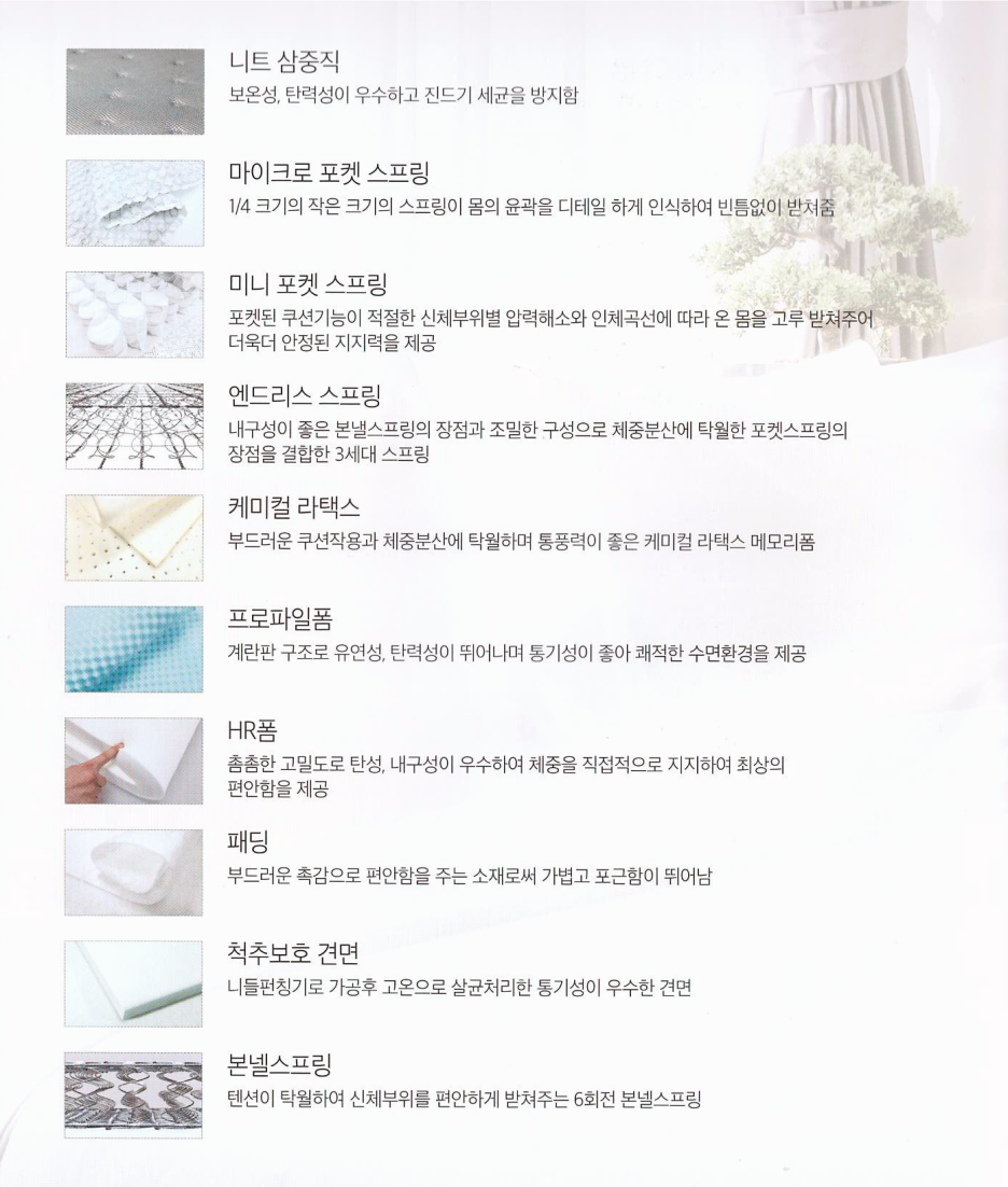 클라우드나인호텔 이미지