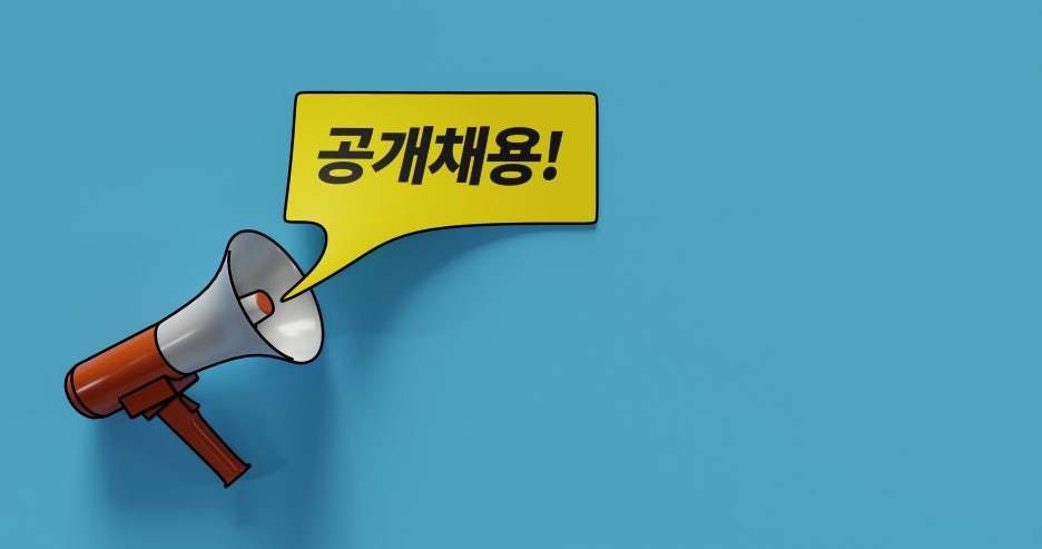 수정이앤씨 이미지