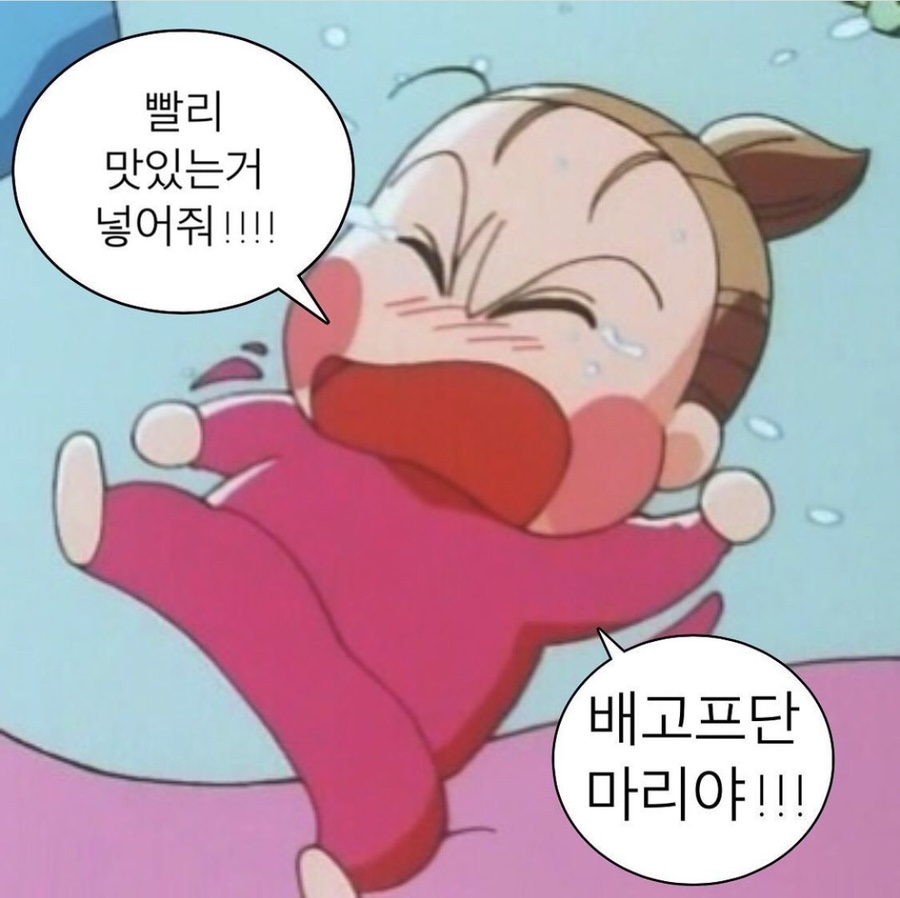 이상한떡볶이집 이미지