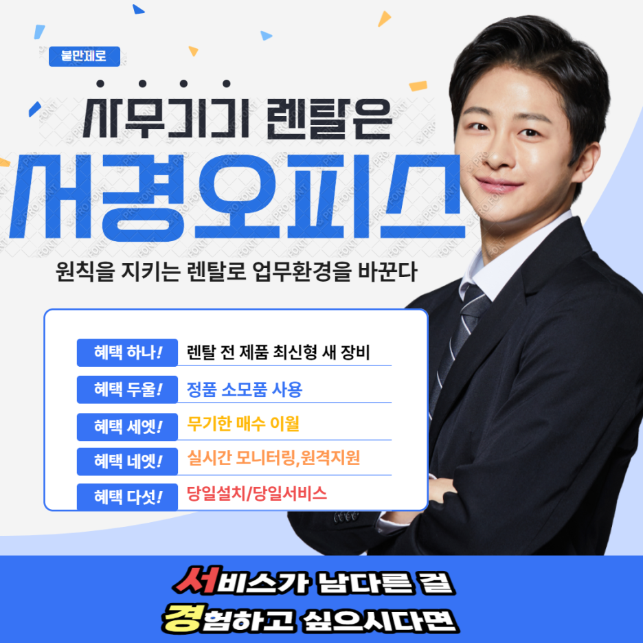 컴퓨터불만제로 이미지