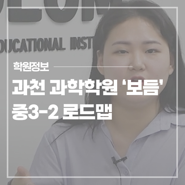 퍼니교육 이미지