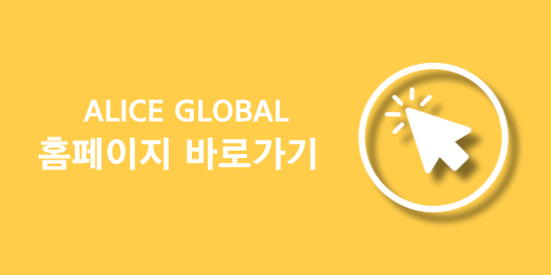 글로벌비즈여행사 이미지