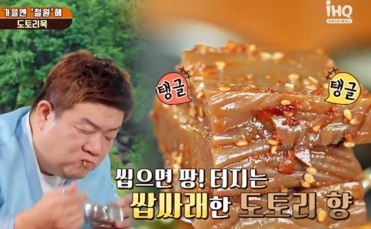 폭포가든 이미지