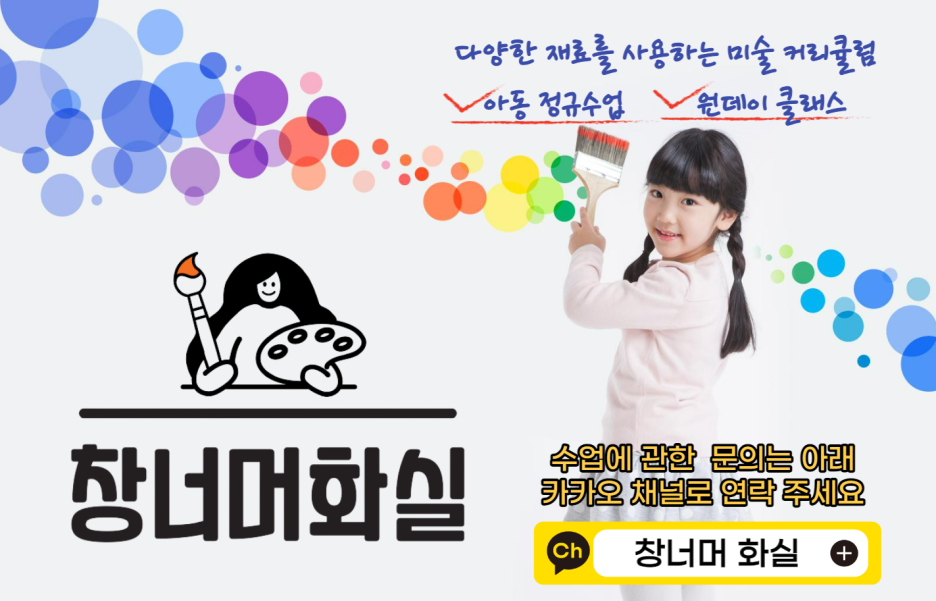 도곡렉슬유치원 이미지