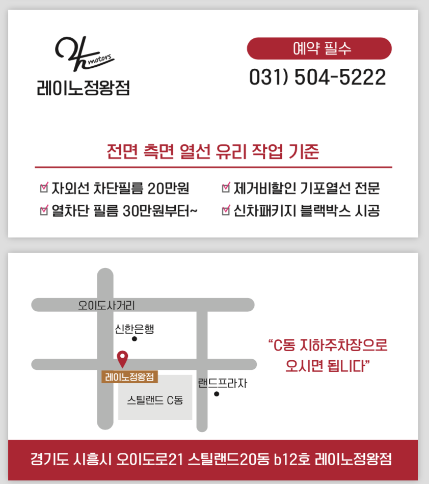 이에이치라인 이미지