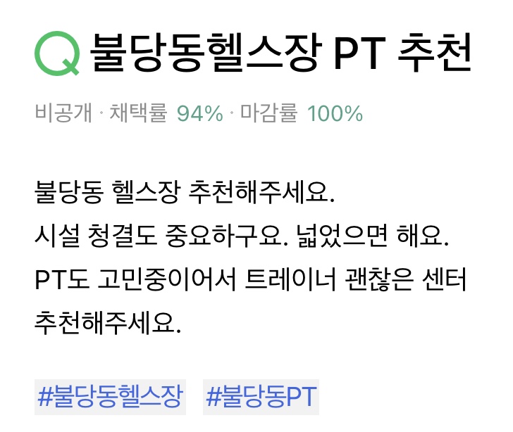 마음나래의원 이미지