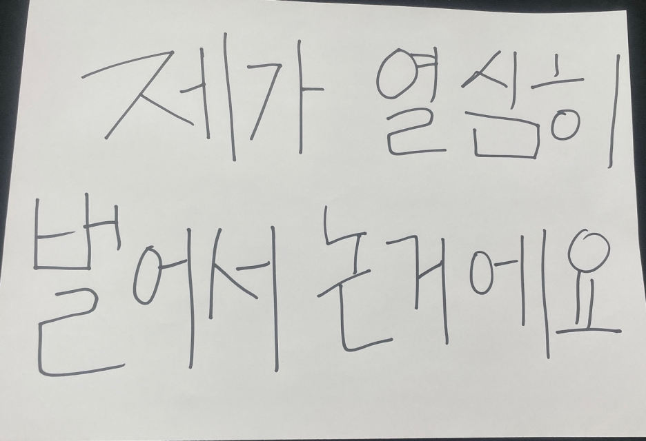포차천국 평택지제점 이미지